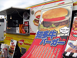 K's Pit（ケイズピット） | 知多牛バーガー | 愛知県（知多）のご当地B級グルメ