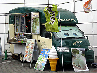 パブラッタ（PABRATA） | 富良野メロンパン