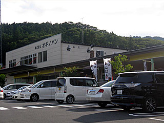 オギノパン本社工場直売店 | 奥相模りんごパイ | 神奈川県（相模原）のご当地B級グルメ