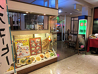 珈水亭（こうすいてい） | 雪くま | 埼玉県（熊谷）のご当地B級グルメ