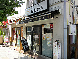 むねひろ・田町店 | かすうどん | 大阪府のご当地B級グルメ