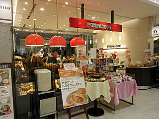 ポンパドウル八王子店 | 八王子ナポリタン | 東京都（八王子）のご当地B級グルメ