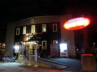 自由人舎時館（じゆうじんしゃじかん） | ザンギバーガー | 北海道・札幌