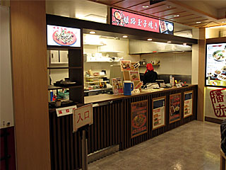 姫路玉子焼き | 姫路玉子焼き | 兵庫県（姫路）のご当地B級グルメ