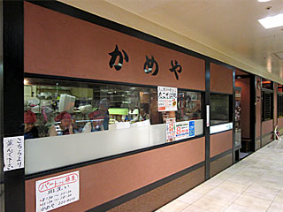 かめや（シーモール店） | たこそば | 山口県（下関）のご当地B級グルメ