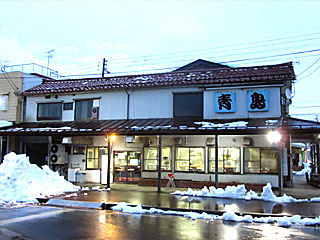 青島食堂（あおしましょくどう）宮内駅前店 | 長岡生姜醤油ラーメン | 新潟県（長岡）のご当地B級グルメ