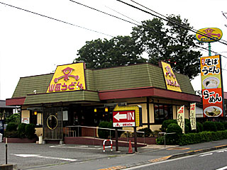 山田うどん・小平仲町店 | 山田うどん | 埼玉県（所沢）のご当地B級グルメ