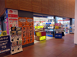 北海道キヨスク | ジュンドッグ | 北海道・旭川