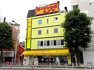 ホープ軒 | 東京ラーメン | 東京都のご当地B級グルメ