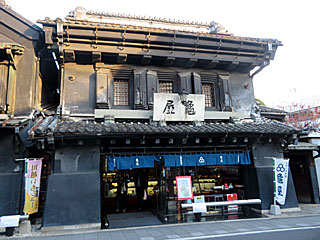 亀屋（かめや） | 川越芋菓子 | 埼玉県（川越）のご当地B級グルメ