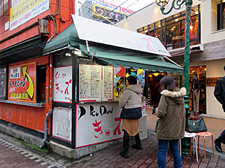 くれーぷきっズ | いくどんクレープ | 東京都（町田）のご当地B級グルメ