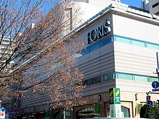 加島屋＠フォーリス | 東京焼きビール | 東京都（府中）のご当地B級グルメ