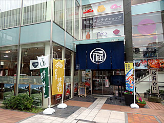 ふくい南青山291 | 油あげ | 福井県（福井）のご当地B級グルメ