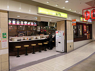 御座候・フェスタ店 | 姫路担々麺 | 兵庫県（姫路）のご当地B級グルメ