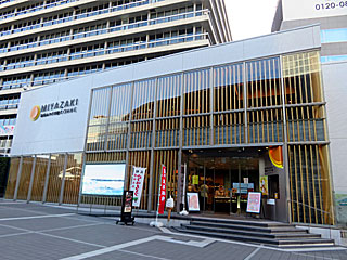 新宿みやざき館 | マキシマム | 宮崎県（三股）のご当地B級グルメ