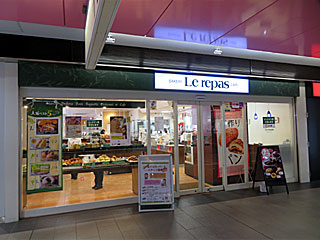 Le repas（ルパ）つつじヶ丘店 | 吉祥寺カレーパン | 東京都（吉祥寺）のご当地B級グルメ