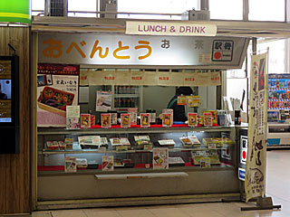 松廼家（まつのや） | 岩下の新生姜とりめし | 栃木県（宇都宮）のご当地B級グルメ