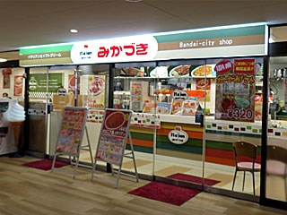 みかづき・万代店 | イタリアン | 新潟県（新潟）のご当地B級グルメ