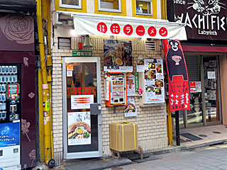 桂花拉麺・新宿東口駅前店 | 熊本ラーメン | 熊本県のご当地B級グルメ