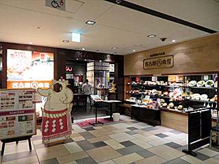 鳥開（とりかい）ルーセントタワー店＠名古屋丸八食堂 | 名古屋コーチン親子丼 | 愛知県（名古屋）のご当地B級グルメ