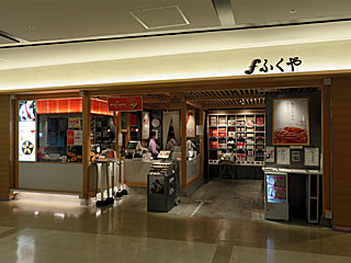 ふくや・福岡空港店 | 明太キッシュ | 福岡県（博多）のご当地B級グルメ