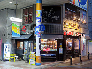 佐世保C＆Bバーガーズ・下京町店 | 佐世保バーガー | 長崎県（佐世保）のご当地B級グルメ