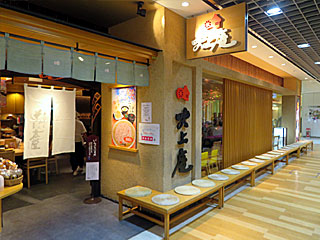 吹上庵（ふきあげあん） | がね | 鹿児島県のご当地B級グルメ