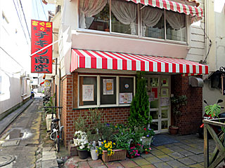 おぐら・本店 | チキン南蛮 | 宮崎県（宮崎）のご当地B級グルメ