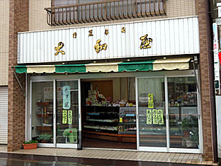 大和屋（やまとや） | ちばらぎ | 千葉県（佐原）のご当地B級グルメ