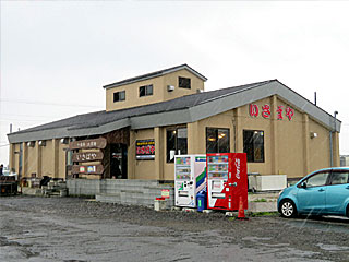 いさばや | なめろう | 千葉県（房総）のご当地B級グルメ
