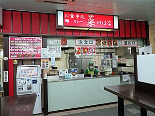 菜のはな | 平泉黄金そば | 岩手県（一ノ関）のご当地B級グルメ