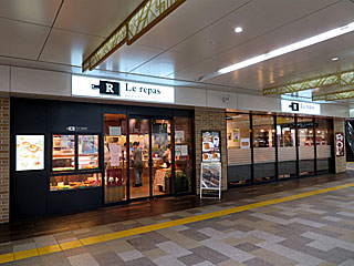 Le repas（ルパ）調布店 | 吉祥寺カレーパン | 東京都（吉祥寺）のご当地B級グルメ