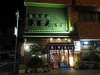 東京庵（とうきょうあん） | にかけうどん | 愛知県（東三河）のご当地B級グルメ