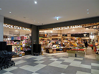 ロックスターファームズ | 紀の国みかんどり唐揚げ | 和歌山県のご当地B級グルメ