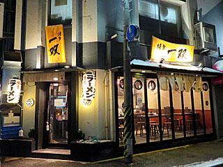 博多一双（はかたいっそう）博多駅東本店 | 豚骨カプチーノ | 福岡県（博多）のご当地B級グルメ