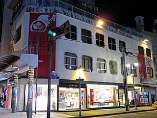 お菓子の日高（ひだか）本店 | なんじゃこら大福／シュー | 宮崎県（宮崎）のご当地B級グルメ