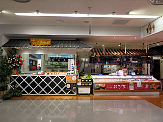 元祖おび天本舗・宮崎ブーゲンビリア空港店 | 飫肥天 | 宮崎県（日南）のご当地B級グルメ