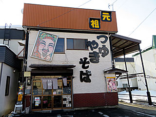 妙光食堂（みょうこうしょくどう） | 黒石つゆやきそば | 青森県（黒石）のご当地B級グルメ
