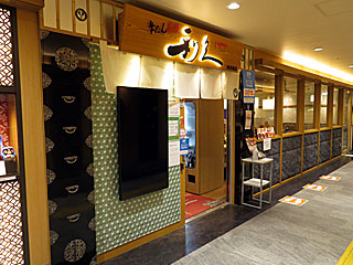 利久（りきゅう）仙台駅店 | 牛たん | 宮城県（仙台）のご当地B級グルメ