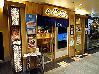 焼助（やきすけ）仙台駅牛たん通り店 | 牛たん | 宮城県（仙台）のご当地B級グルメ