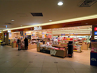 きたキッチン新千歳空港店 | きびだんご | 北海道・千歳