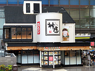 どうとんぼり神座（かむくら）東京ドームシティ店 | おいしいラーメン | 大阪府（道頓堀）のご当地B級グルメ