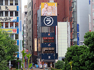 森井（もりい）飯田橋店 | 京都ラーメン | 京都府（京都）のご当地B級グルメ