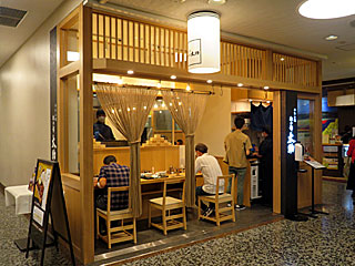 太助（たすけ）有楽町店 | 牛たん | 宮城県（仙台）のご当地B級グルメ