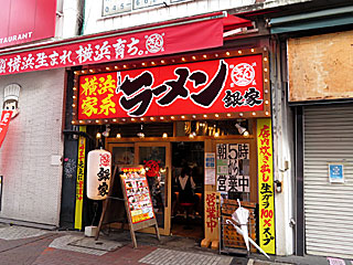 銀家（ぎんや）伊勢佐木町店 | 横浜家系ラーメン | 神奈川県（横浜）のご当地B級グルメ