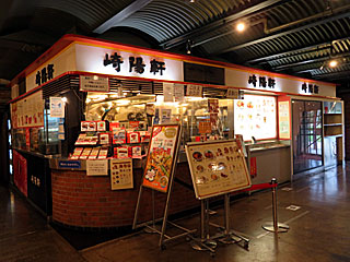 崎陽軒（きようけん）横浜赤レンガ倉庫店 | サンマーメン | 神奈川県（横浜）のご当地B級グルメ