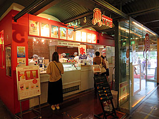 YOKOHAMA BASHAMICHI ICE | 横濱馬車道あいす | 神奈川県（横浜）のご当地B級グルメ