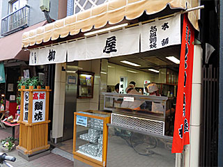 柳屋（やなぎや） | 東京三大たい焼き | 東京都のご当地B級グルメ