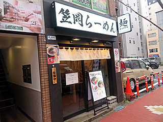 タケトンボ・新富町店 | 笠岡ラーメン | 岡山県（笠岡）のご当地B級グルメ