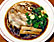 高井田系ラーメン